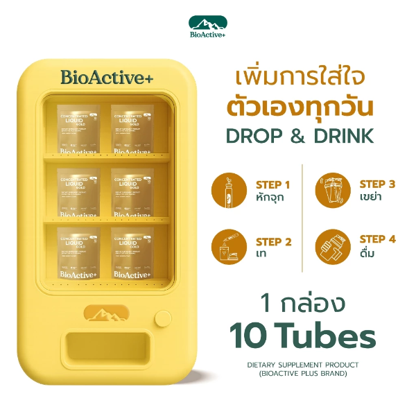 Concentrated Liquid Gold รสชาติ เฟรช เลม่อน 120g ( 1 กล่อง 10 หลอด )