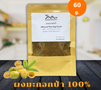 คลองขลุง ผงมะกอกป่า 60 g