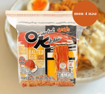 มาม่า บะหมี่กึ่งสำเร็จรูป ออเรียลทัล คิทเช่น รสผัดไข่เค็ม 85 g ( แพ็ค 4 )