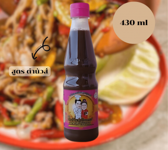 แซ่บอินเตอร์มหาสารคาม น้ำปลาร้า สูตรตำนัวส์ 430 ml