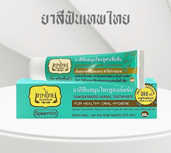 เทพไทย ยาสีฟันสมุนไพร สูตรเข้มข้น รสสเปียร์มิ้นท์ 70 g