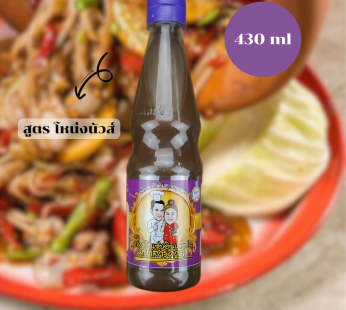 แซ่บอินเตอร์มหาสารคาม น้ำปลาร้า สูตรโหน่งนัวส์ 430 ml