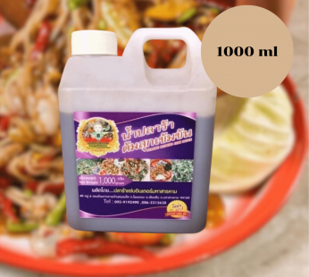 แซ่บอินเตอร์มหาสารคาม น้ำปลาร้าต้มสุก สูตรเข้มข้น 1000 ml