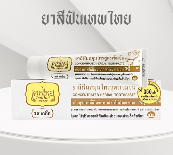 เทพไทย ยาสีฟันสมุนไพร สูตรเข้มข้น รสเกลือ 70 g