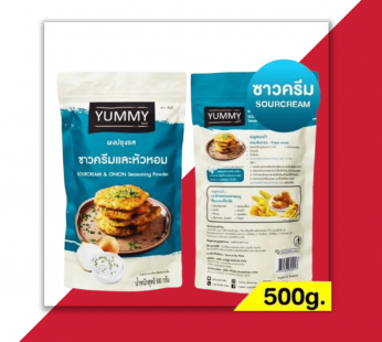 ยัมมี่ ผงปรุงรส ซาวครีมและหัวหอม 500 g