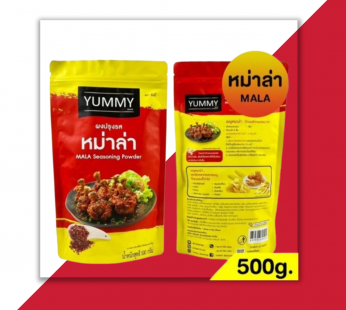 ยัมมี่ ผงปรุงรส หม่าล่า 500 g